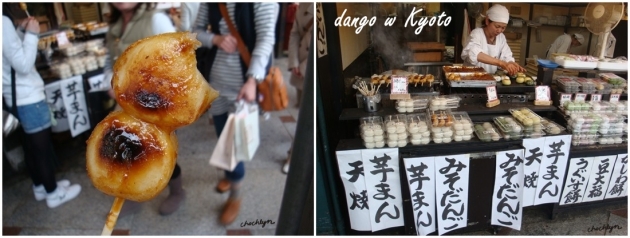 colage_dango_kyoto